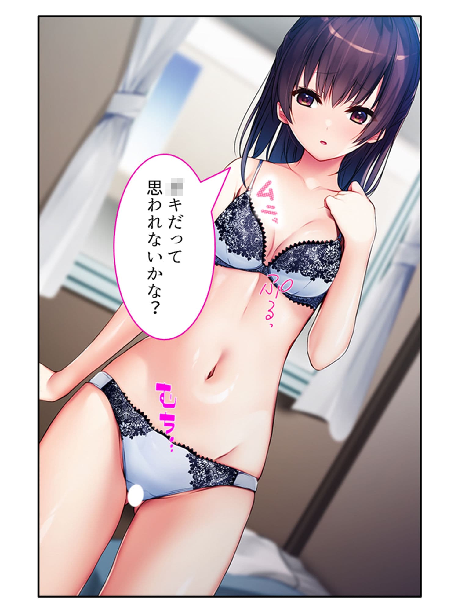 お兄ちゃん、彼より先に私を抱いて…… ＜総集編＞ サンプル 1