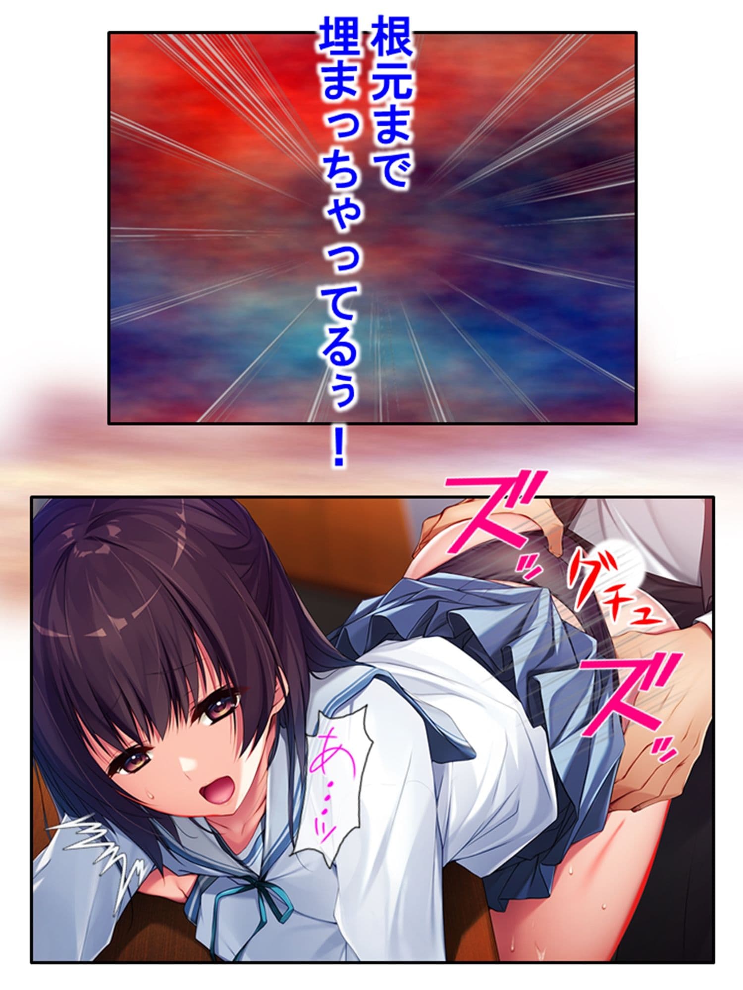 お兄ちゃん、彼より先に私を抱いて…… ＜総集編＞ サンプル 5