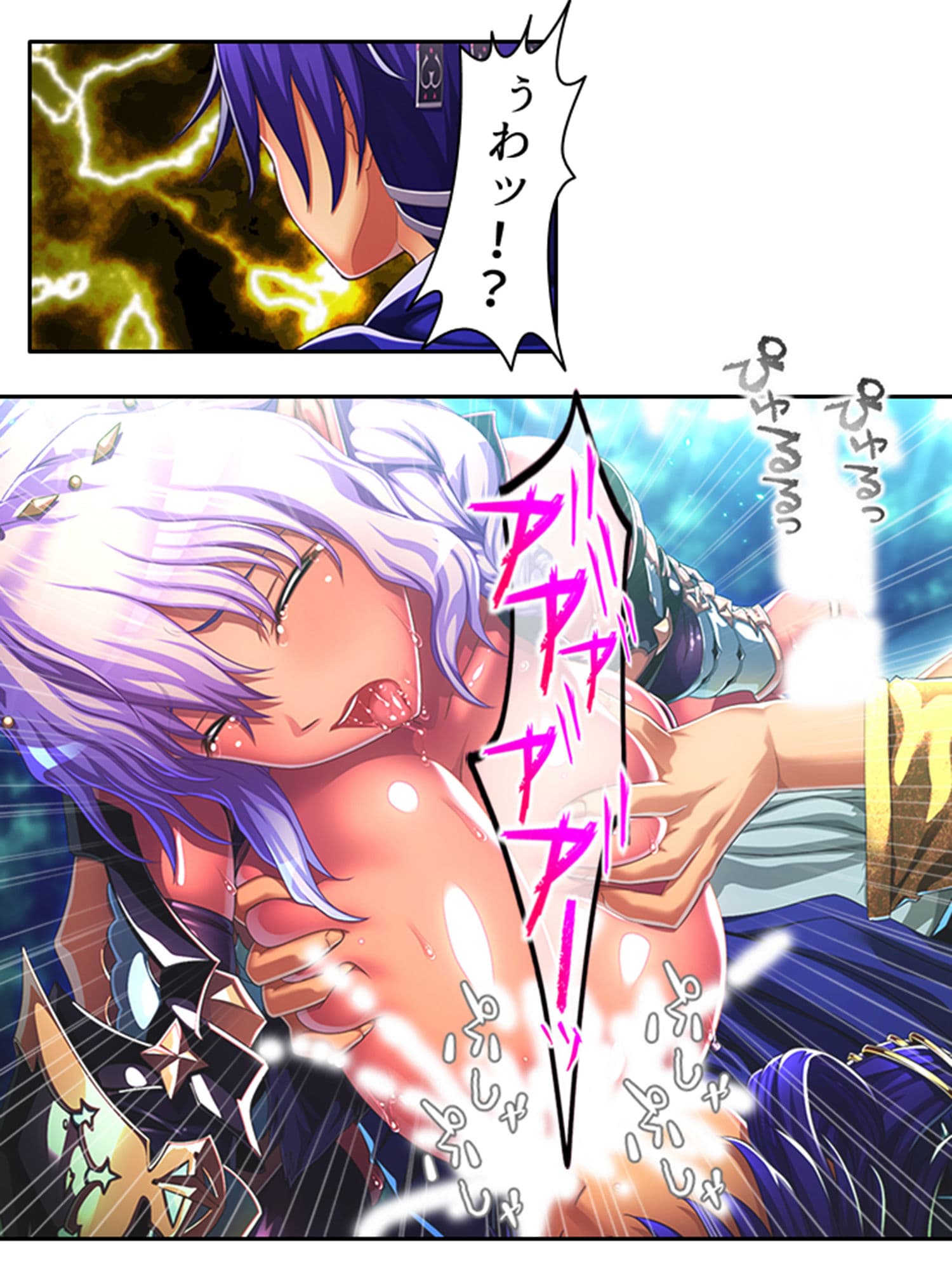 魔乳乳揉み冒険記！戦争の鍵を握るのは美女の……！？ ＜総集編・下＞ サンプル 4