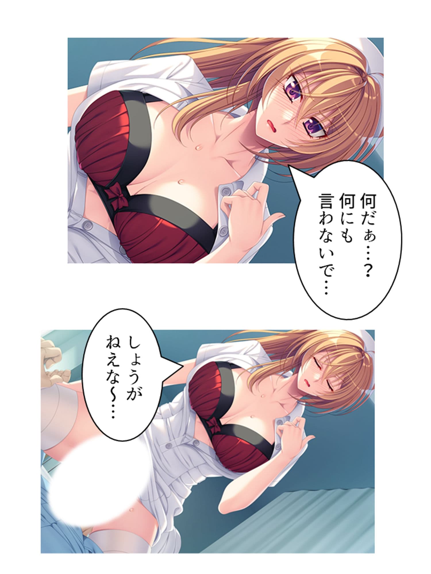 巨乳！ギャル！ナース！元同級生大咲希美の童貞治療！ ＜総集編＞ サンプル 1