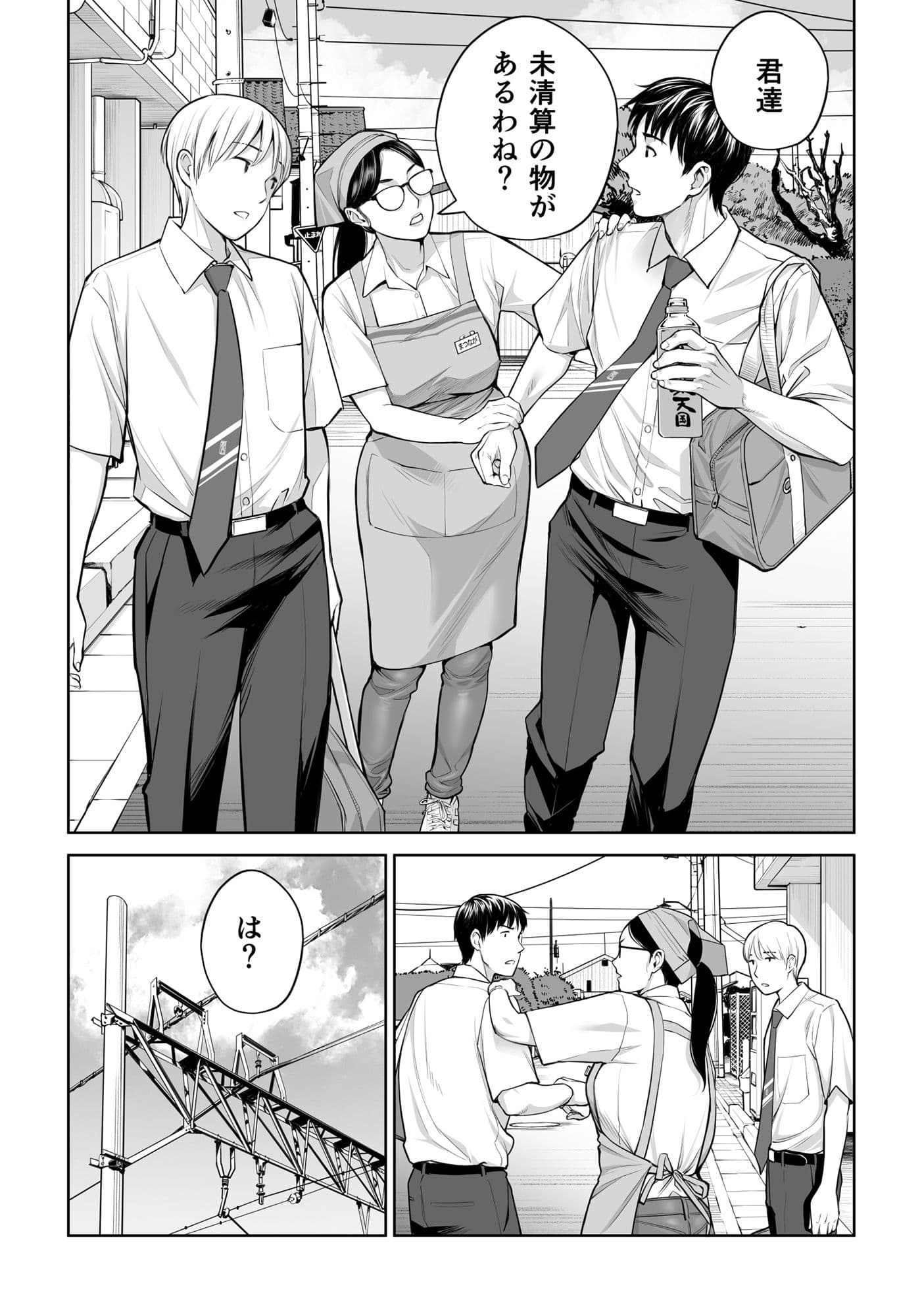 黒髪女の筆おろし 〜秘密の部屋で中出しさせてあげるわ〜 サンプル 3