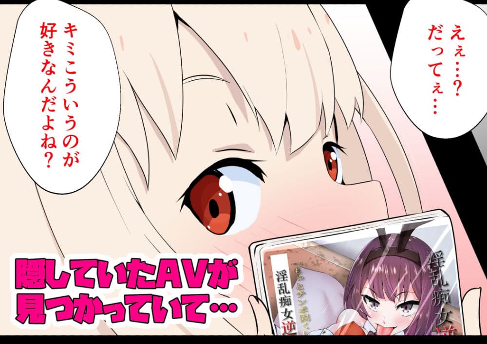 AVみたいに抜かれたい シコシコ編 サンプル 3