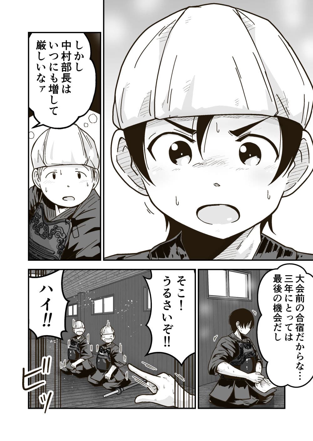 リッカ先輩は女の子 サンプル 1