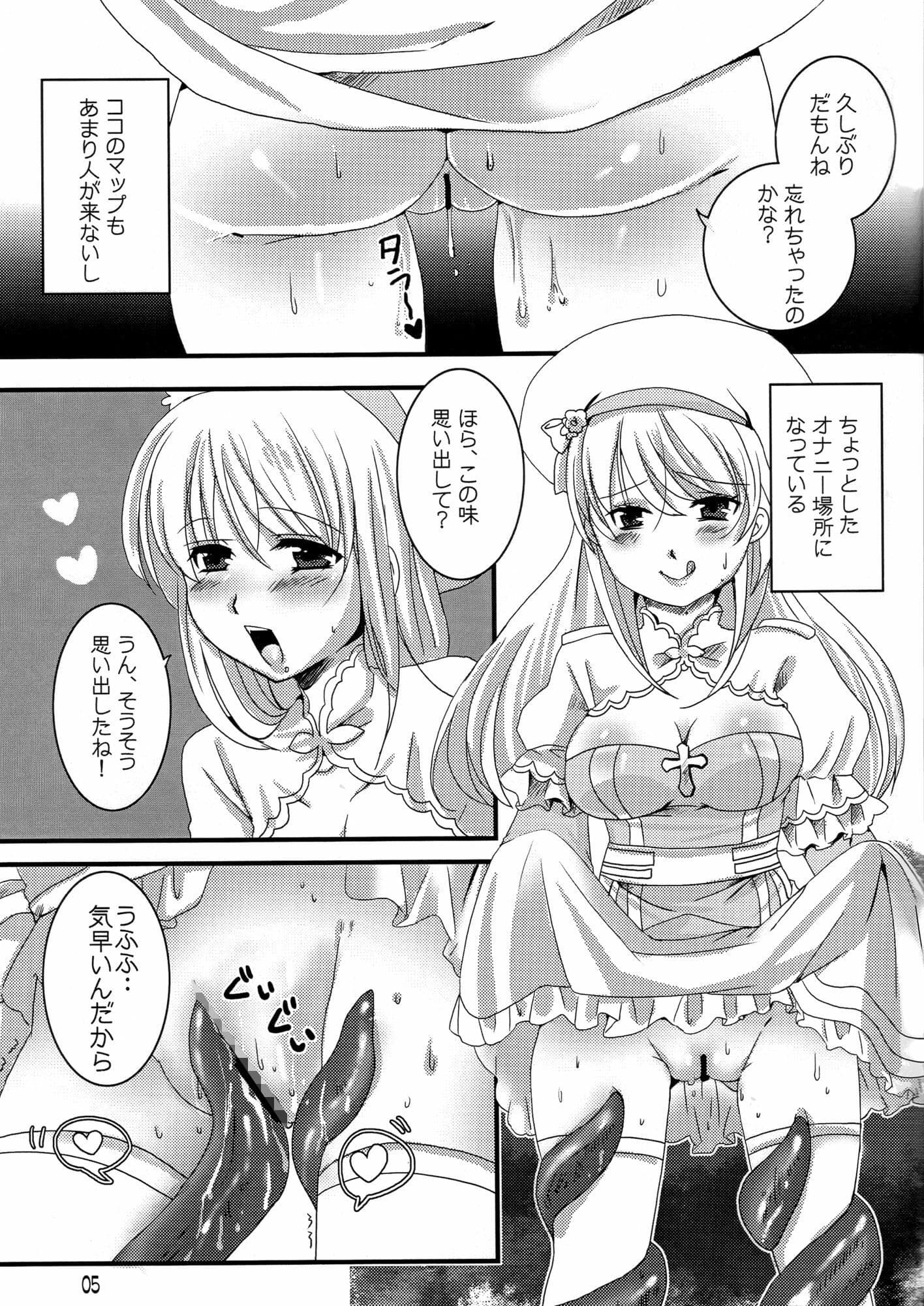 KokoRoro seven サンプル 2
