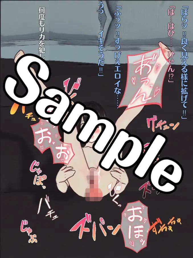 パパ活カメラおじさんとJK サンプル 5