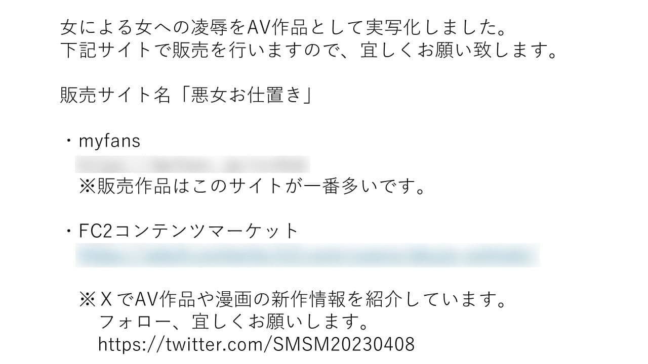 ママとウンチセックス サンプル 1