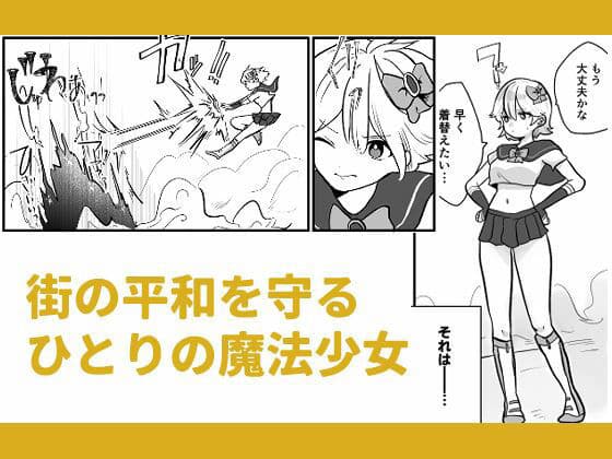 時間よ止まれ！シリーズ総集編2 サンプル 1