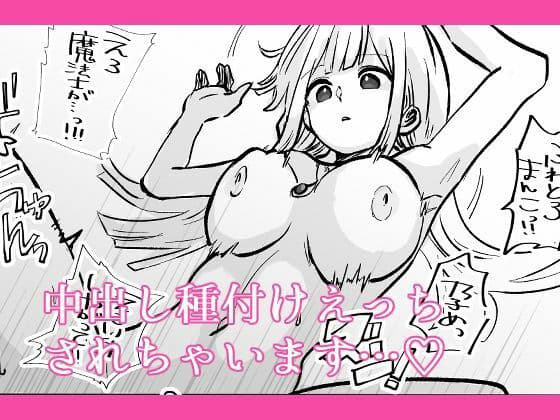 時間よ止まれ！シリーズ総集編2 サンプル 6