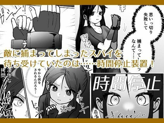 時間よ止まれ！シリーズ総集編2 サンプル 7