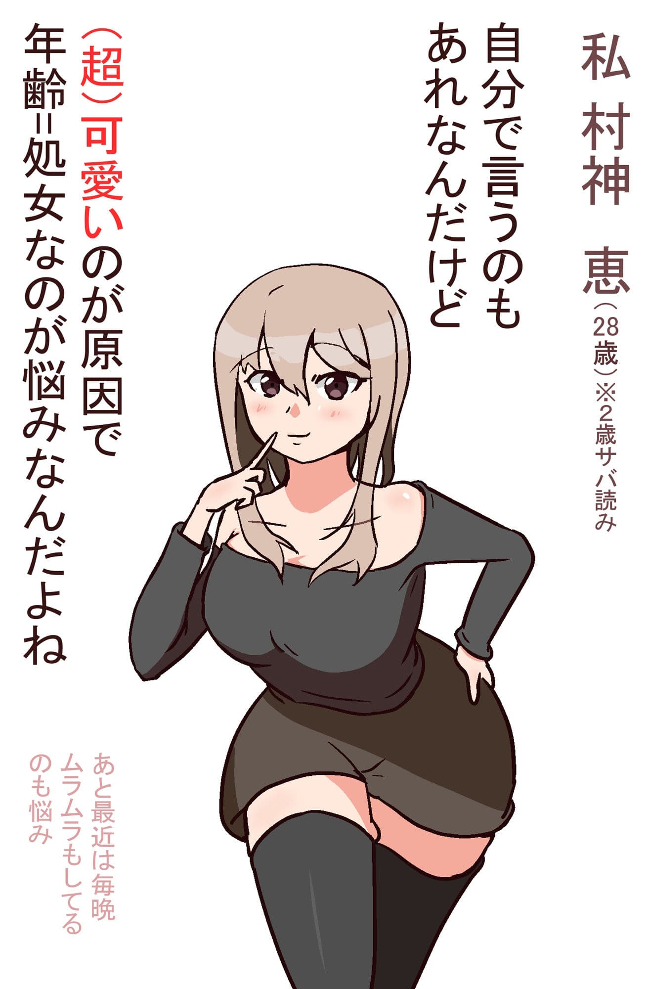 ギャルの身売り サンプル 2