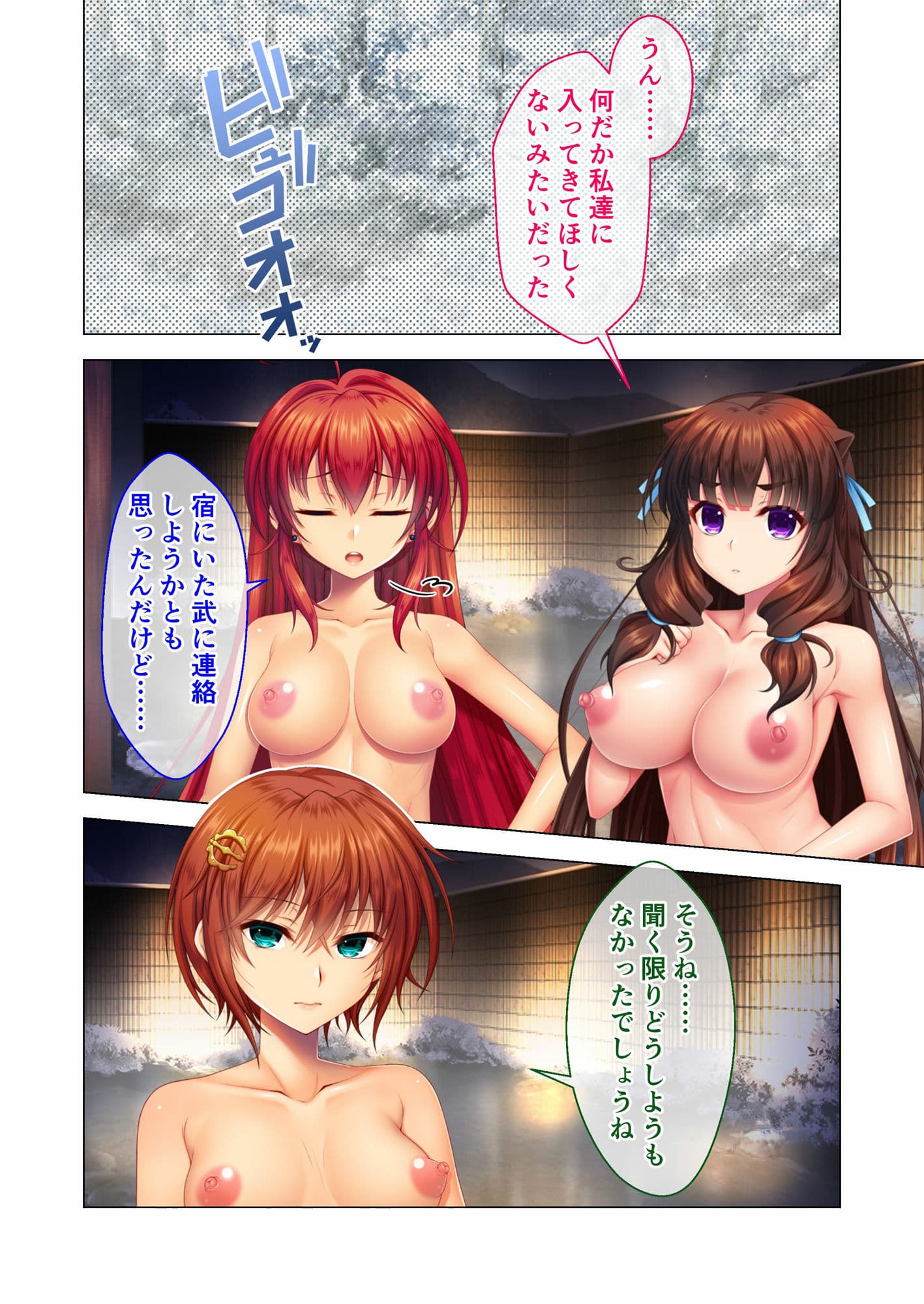 淫妖蟲 穢 〜凌蝕桃源退魔録〜 モザイクコミック総集編 サンプル 1