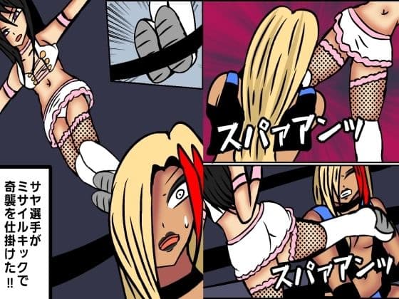 レズバトルプロレズ19 サンプル 4