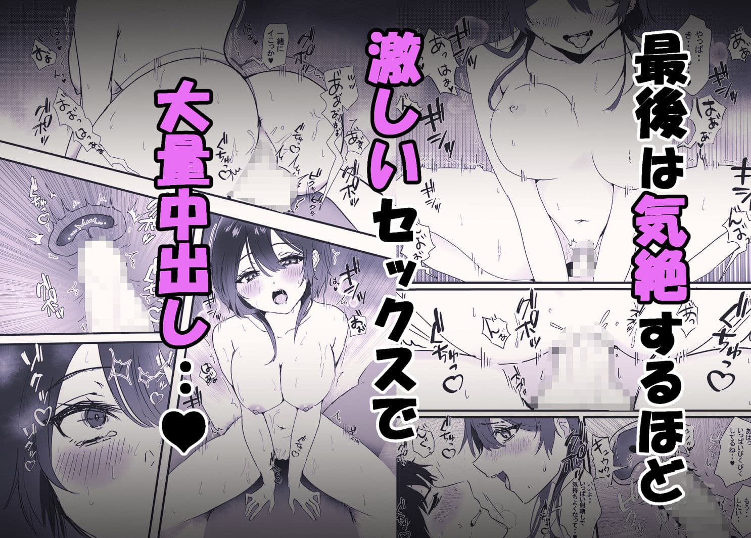 ギャルと出会って遊ばれた。 サンプル 5