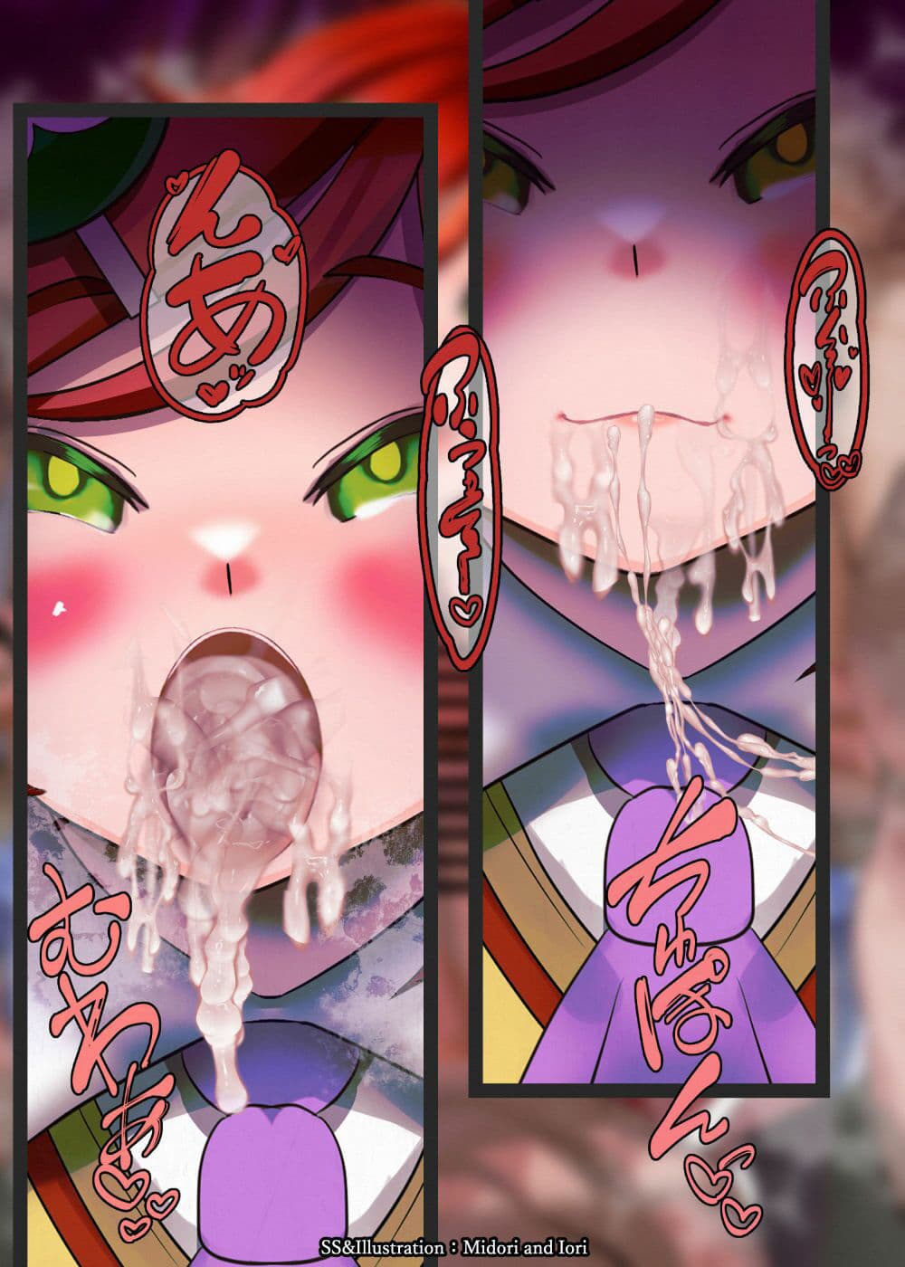 【ぷよぷよ】あんどうりんご Genetic recombination サンプル 4