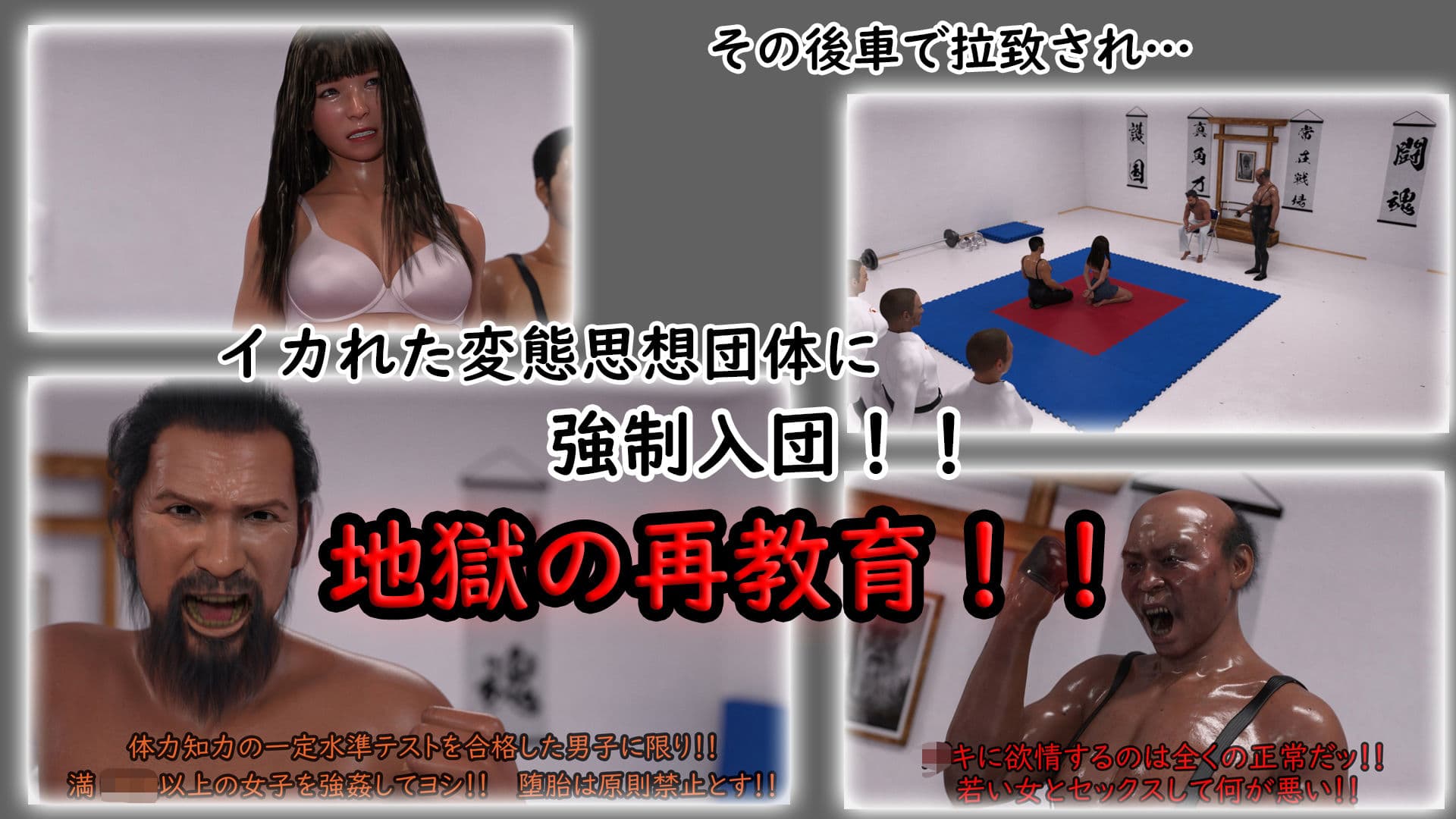 偏差値38TikTok強豪校シングルマザー予備軍極ミニスカJK再教育 異次元の少子化対策 サンプル 5