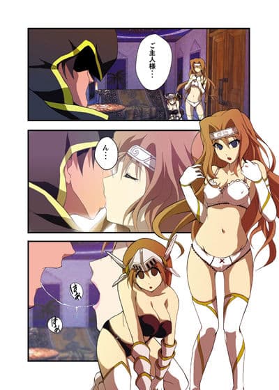 ファンタジー洗脳漫画「第一章 囚われた心」 サンプル 2