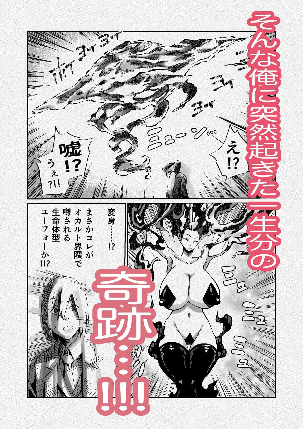 ライフリプレイヤー サンプル 2