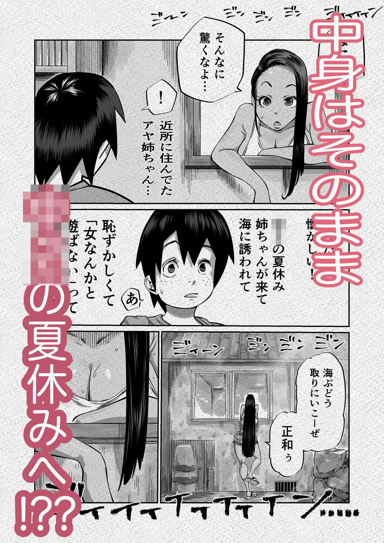 ライフリプレイヤー サンプル 3