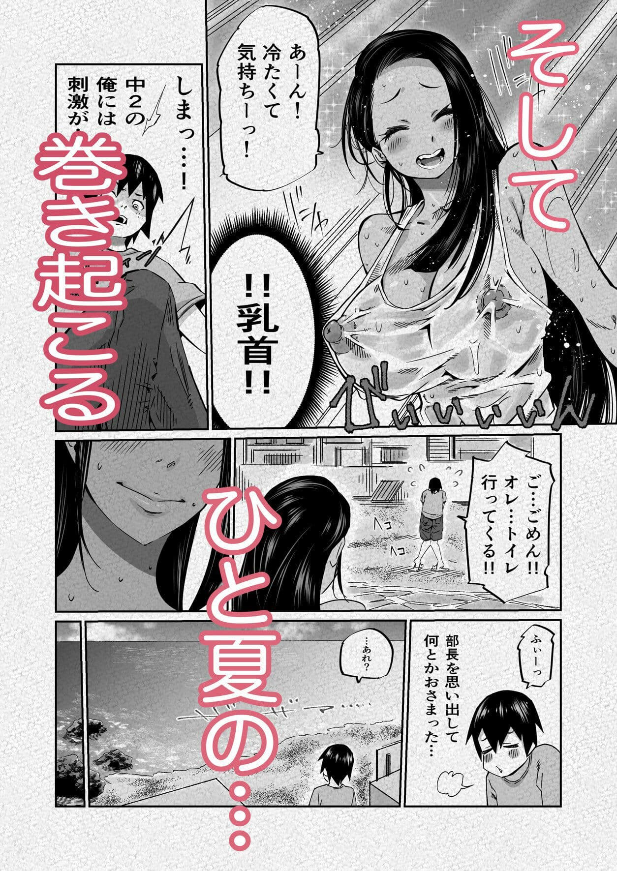 ライフリプレイヤー サンプル 4