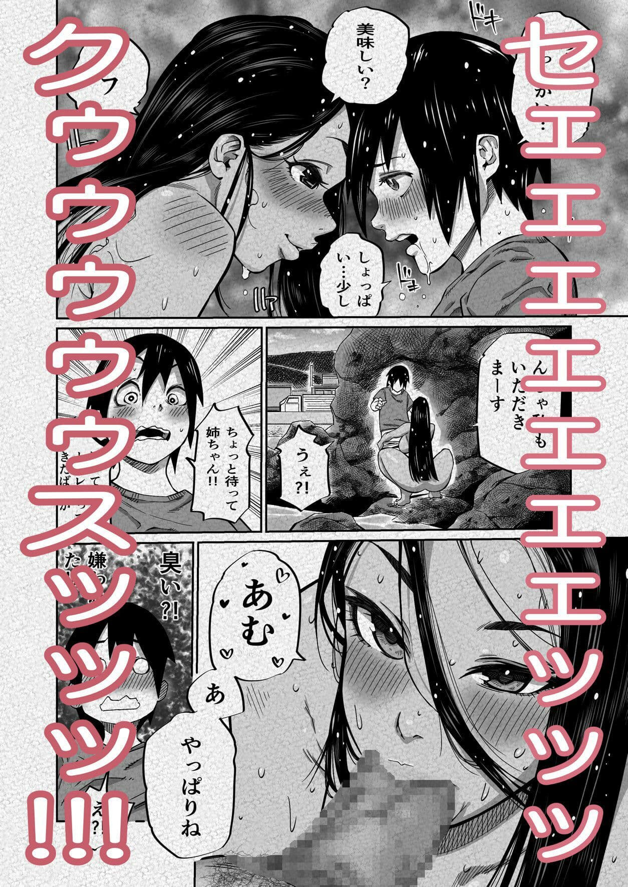 ライフリプレイヤー サンプル 5