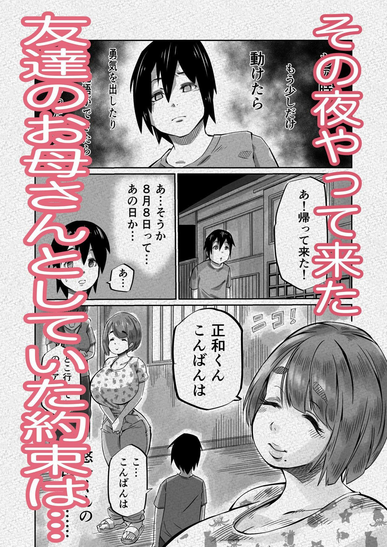 ライフリプレイヤー サンプル 6