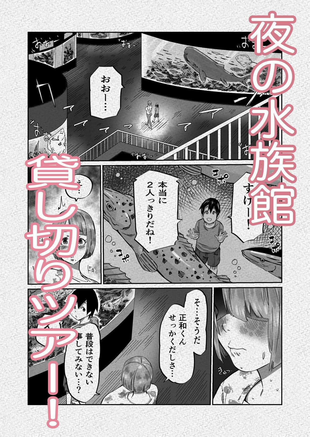 ライフリプレイヤー サンプル 7