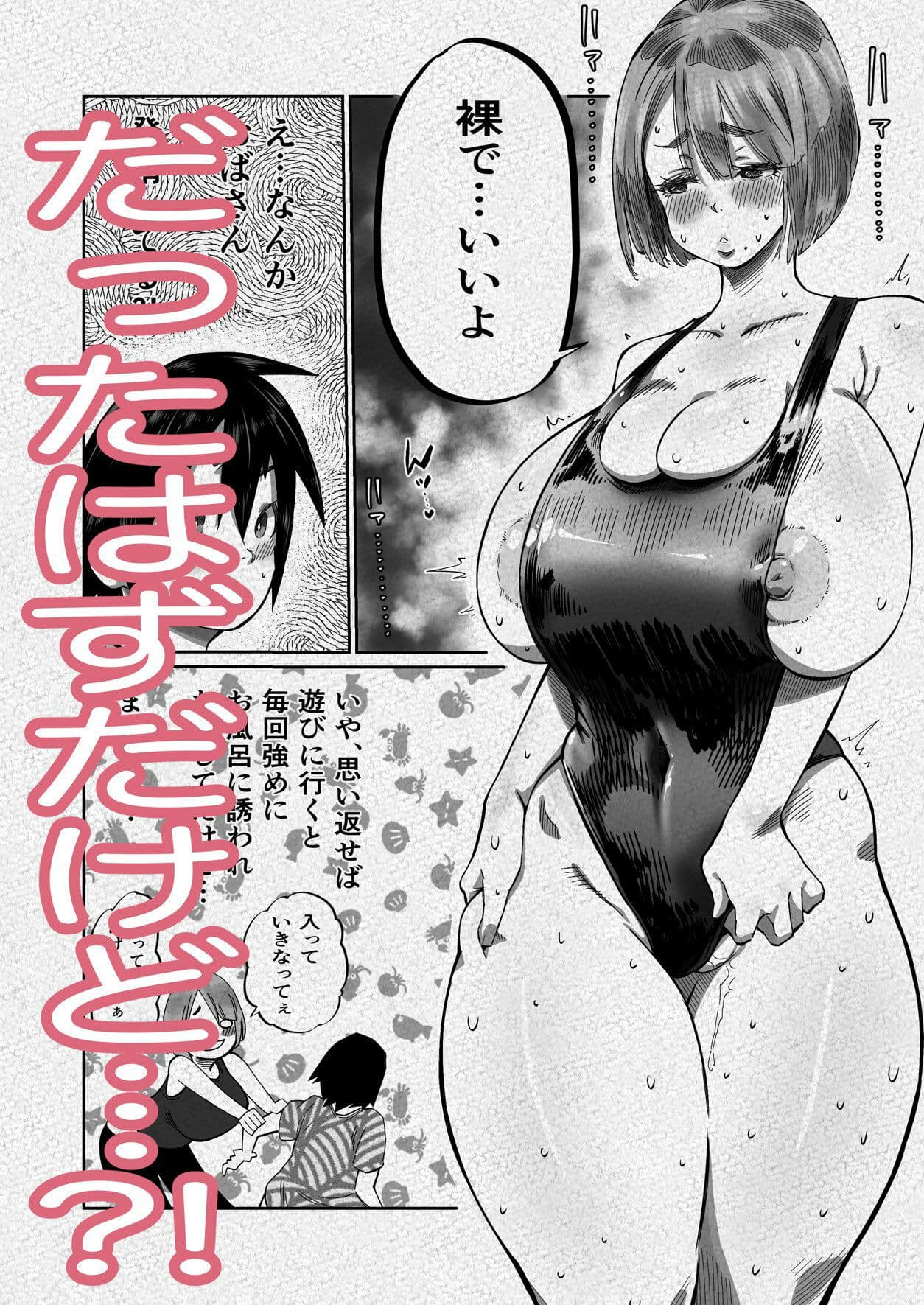 ライフリプレイヤー サンプル 8