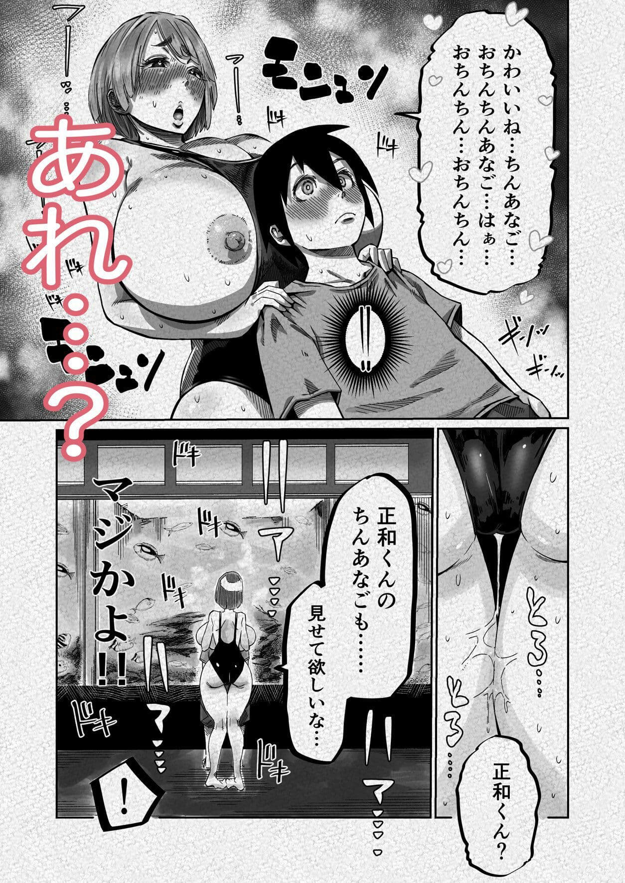 ライフリプレイヤー サンプル 9