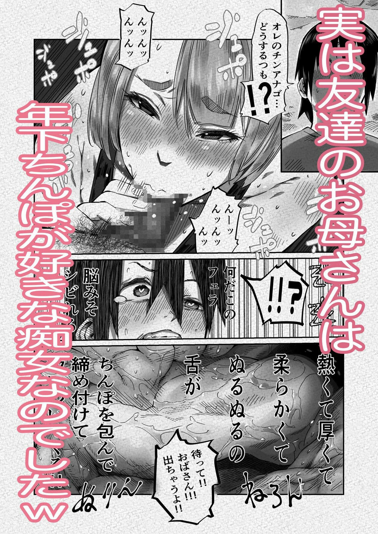 ライフリプレイヤー サンプル 10