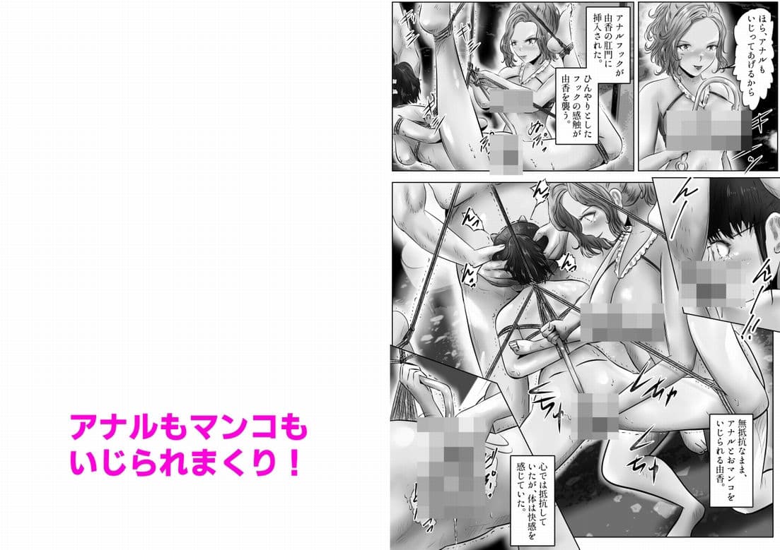 木下由香の苦悩（2） サンプル 4