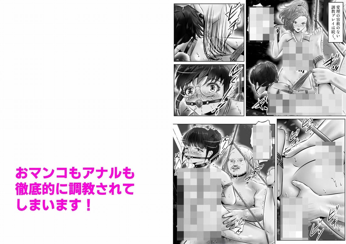 木下由香の苦悩（2） サンプル 8