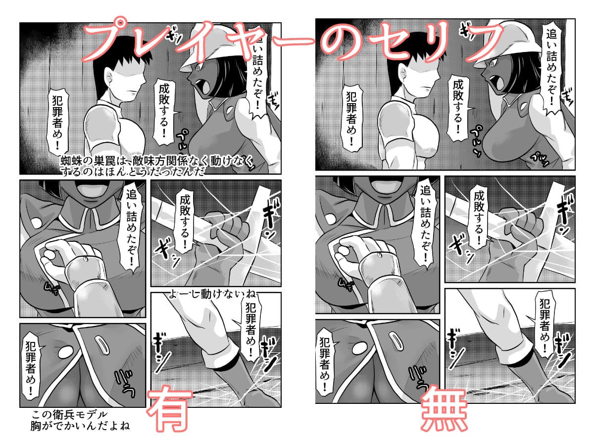 NPC姦ゲームの世界でいろいろしちゃうぞ Vr1.15 サンプル 1