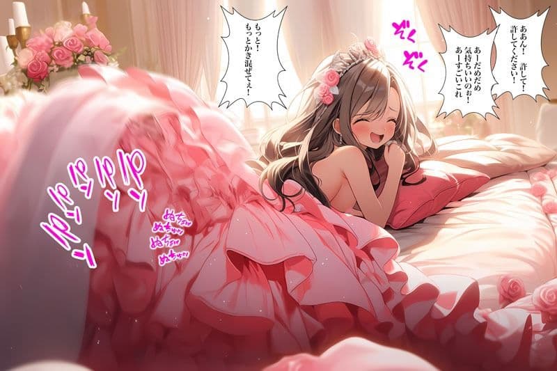 【ドレス美少女22】ドレス美少女 2コマ即堕ち サンプル 2