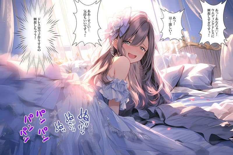 【ドレス美少女22】ドレス美少女 2コマ即堕ち サンプル 4