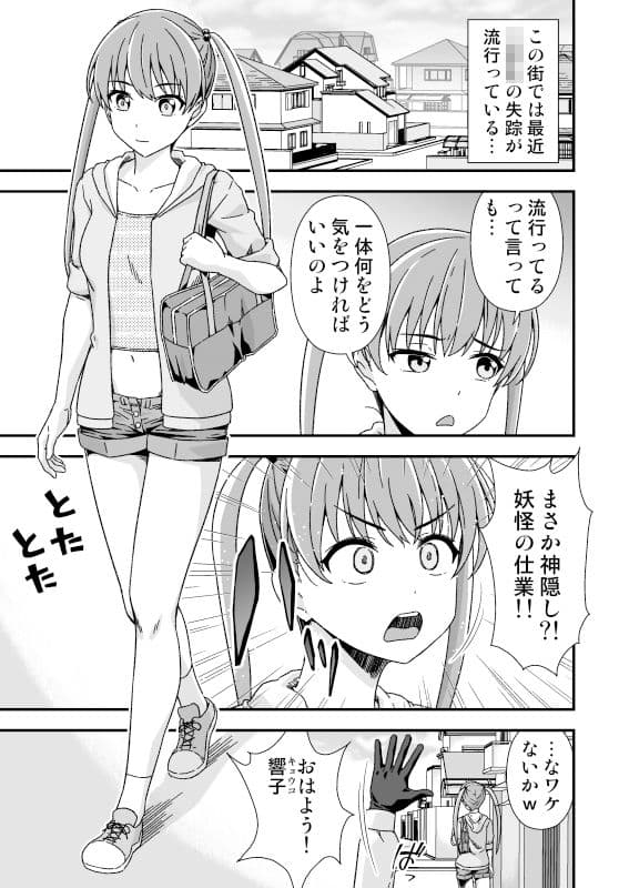 皮化先生 ぬ〜げ〜 サンプル 1