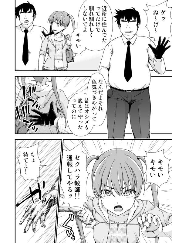 皮化先生 ぬ〜げ〜 サンプル 2