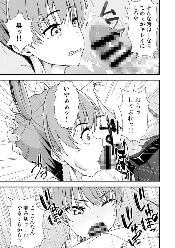 皮化先生 ぬ〜げ〜 サンプル 5