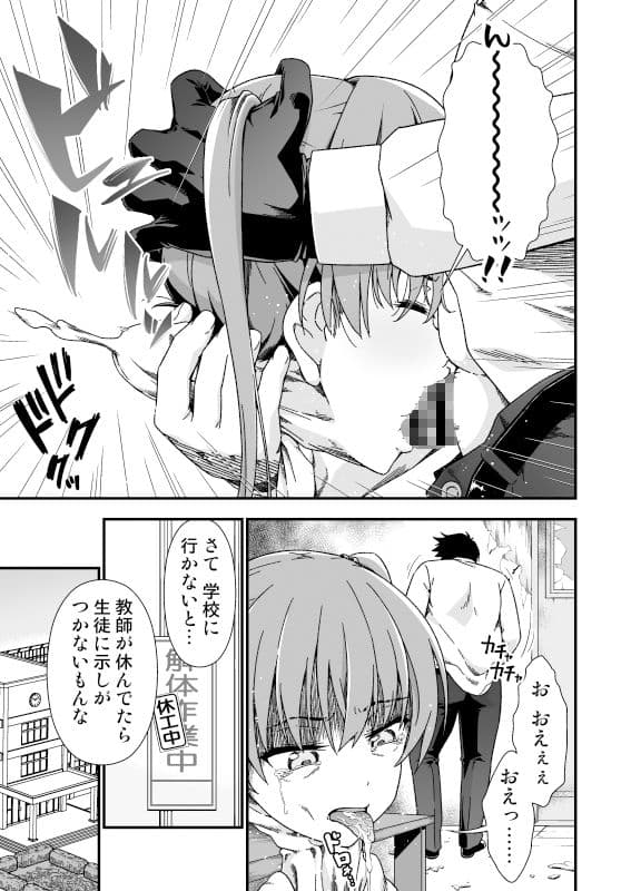 皮化先生 ぬ〜げ〜 サンプル 7