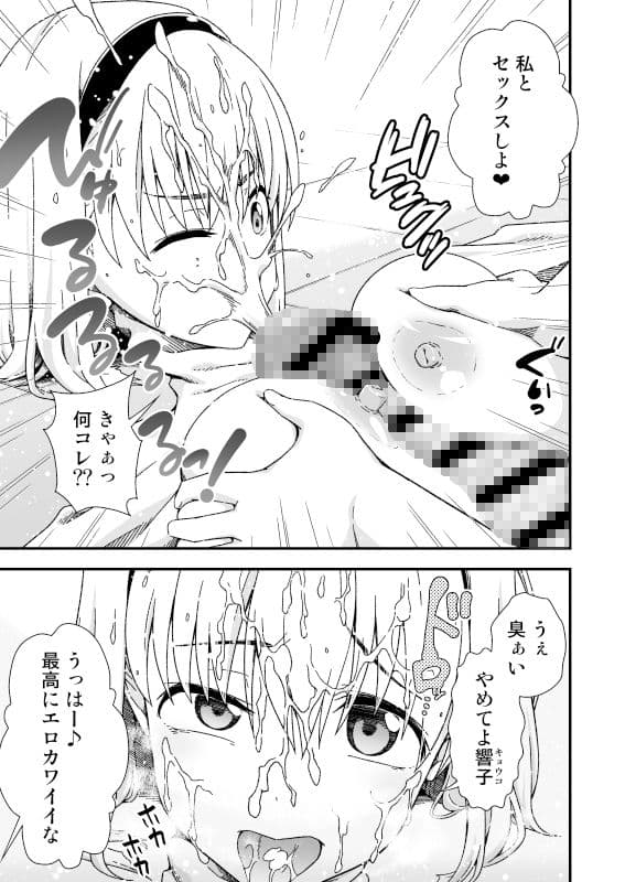 皮化先生 ぬ〜げ〜 サンプル 10