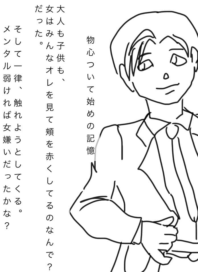 人妻になってる元彼女全員に子供産んでもらってます サンプル 2
