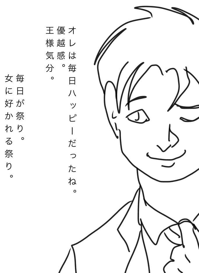 人妻になってる元彼女全員に子供産んでもらってます サンプル 3