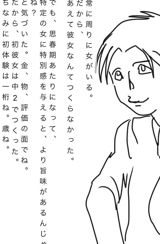 人妻になってる元彼女全員に子供産んでもらってます サンプル 4