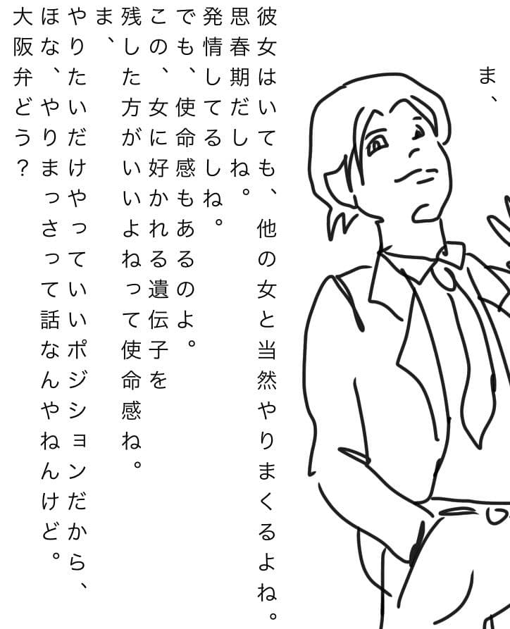 人妻になってる元彼女全員に子供産んでもらってます サンプル 5