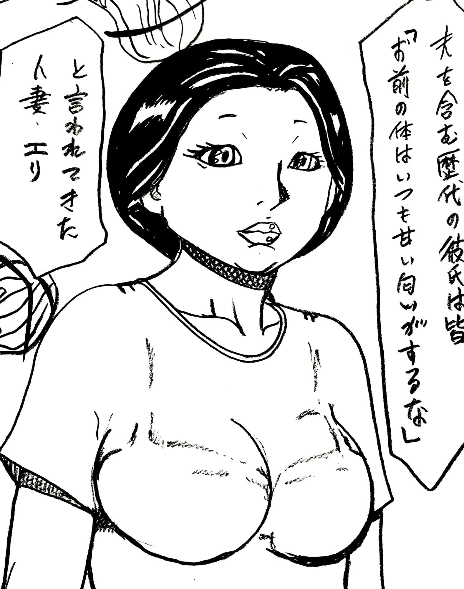 服従の女性 サンプル 1