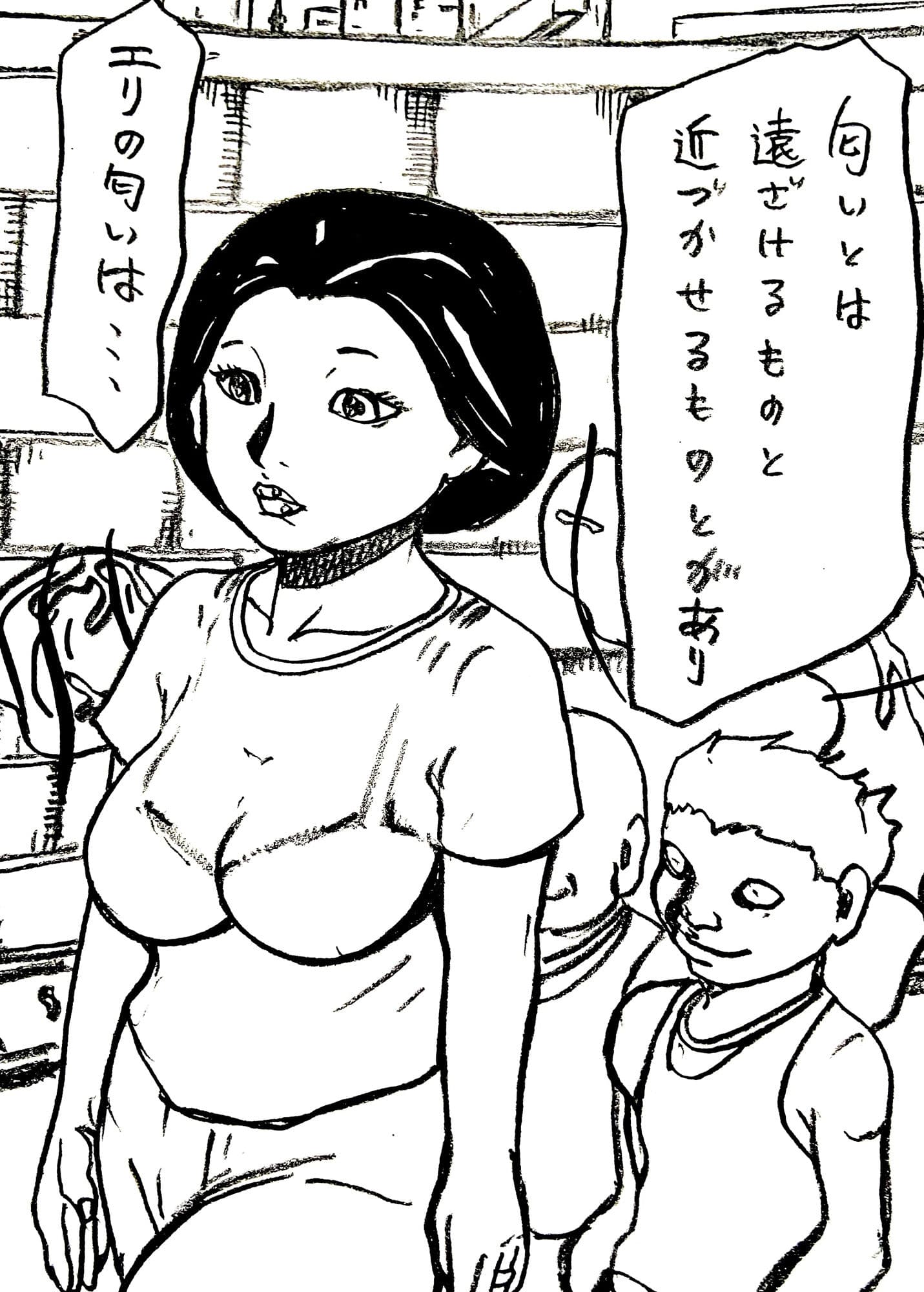 服従の女性 サンプル 3