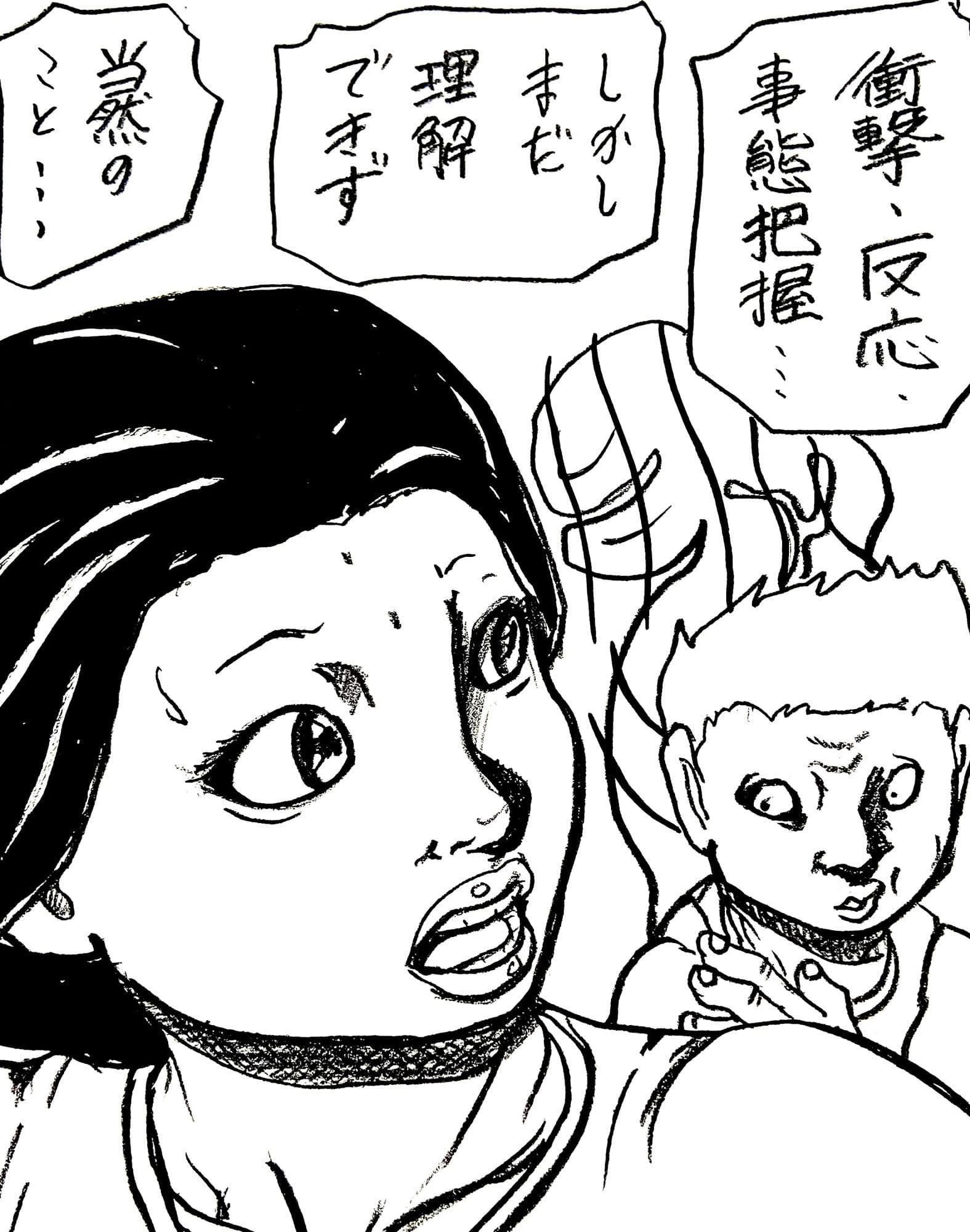 服従の女性 サンプル 7
