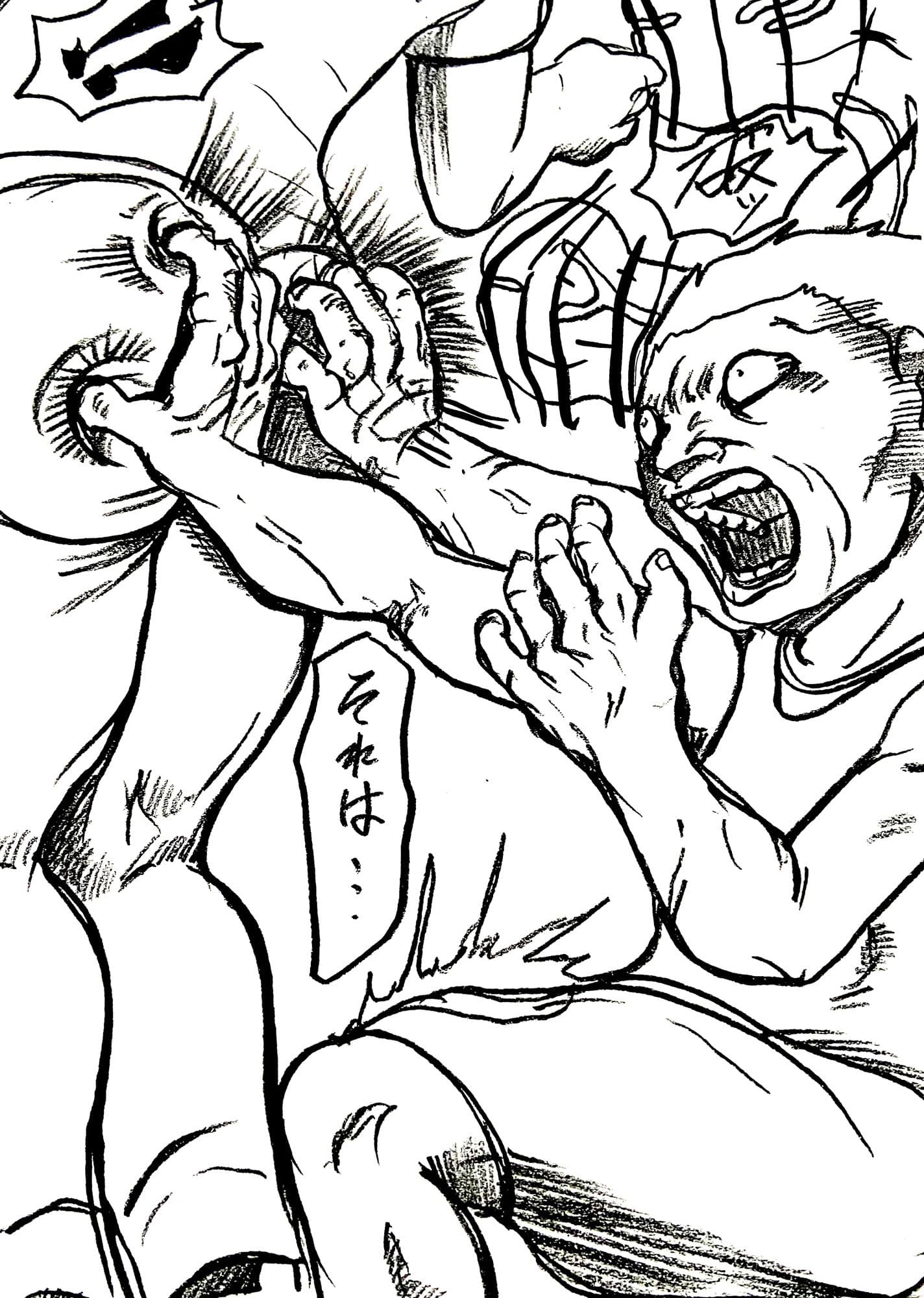 服従の女性 サンプル 8