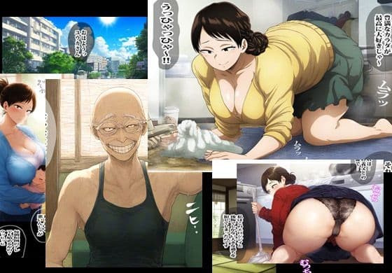 カワイイ人妻が性欲絶倫の義父にうっかり堕ちてしまう時 サンプル 1
