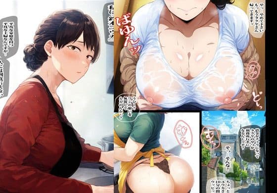 カワイイ人妻が性欲絶倫の義父にうっかり堕ちてしまう時 サンプル 2