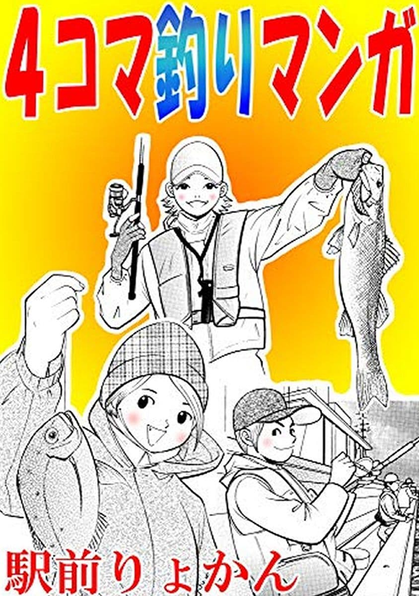 ド発掘MAGAZINE サンプル 3